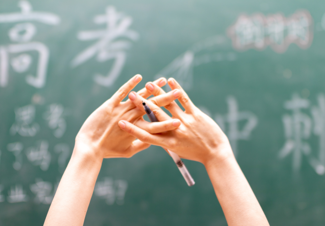 高考倒计时，别让焦虑偷走你的实力！专家支招稳心态 - 图1