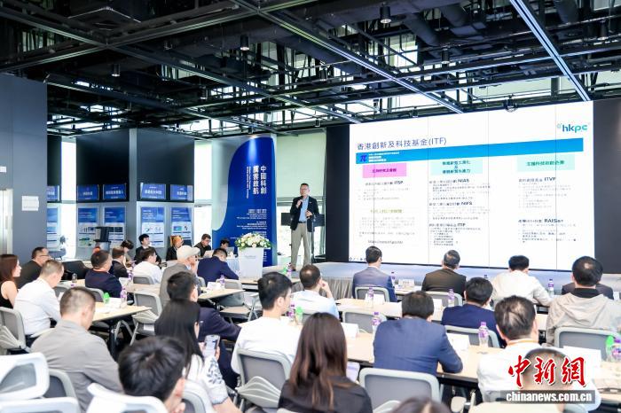 AI+新能源主题论坛在港举行 聚焦全球新能源投资新风口 - 图1