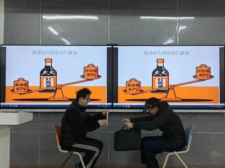 把知识演成情景剧，山建大这位教授带着学生“玩中学” - 图3