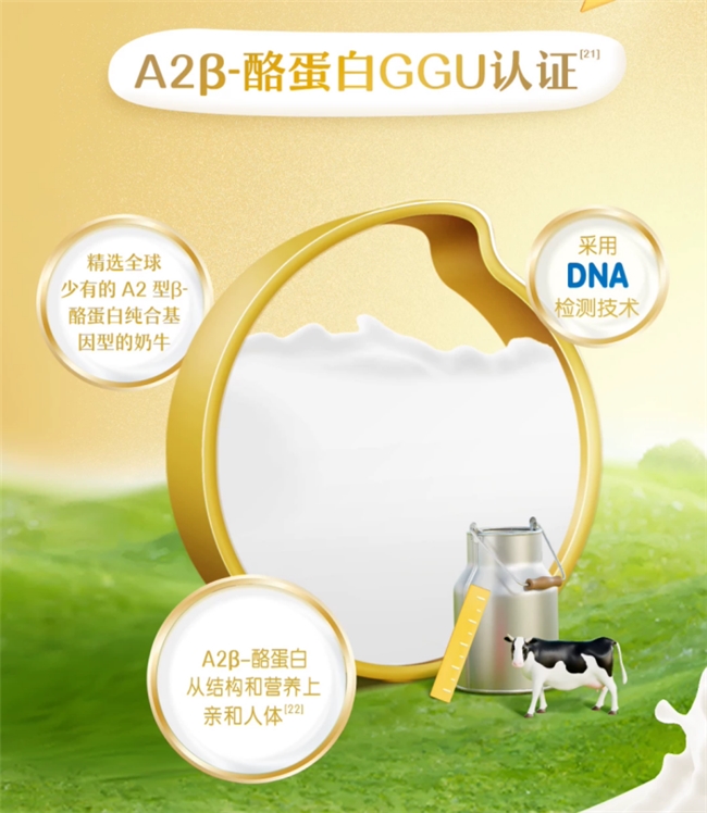 5岁喝什么奶粉好？从脑力到身高，这款竟然赢了 - 图2
