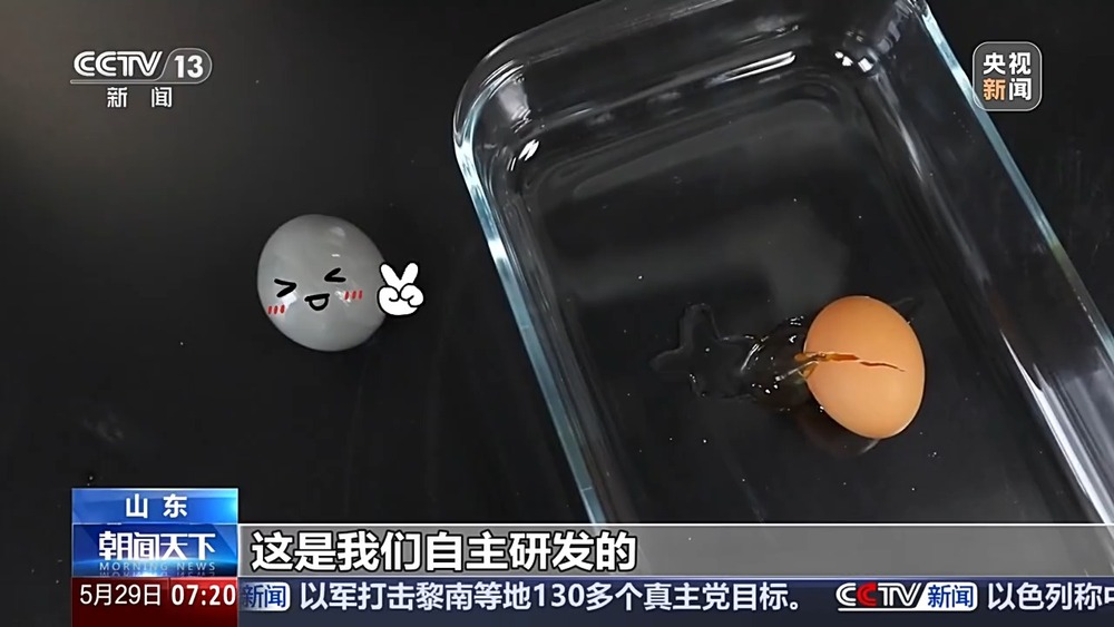 鸡蛋涂上“秘密涂料”高空坠落竟不碎？揭秘氢能安全极限试炼场 - 图6