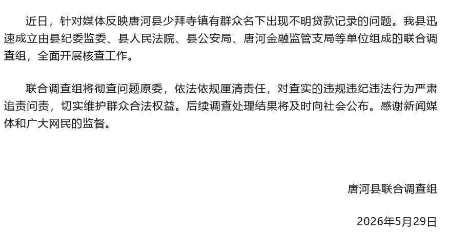 神二十一乘组凯旋；郑州住房公积金正式启用106开头短信服务号码；外交部：日、菲所谓“划界谈判”完全非法无效丨大象早报 - 图4
