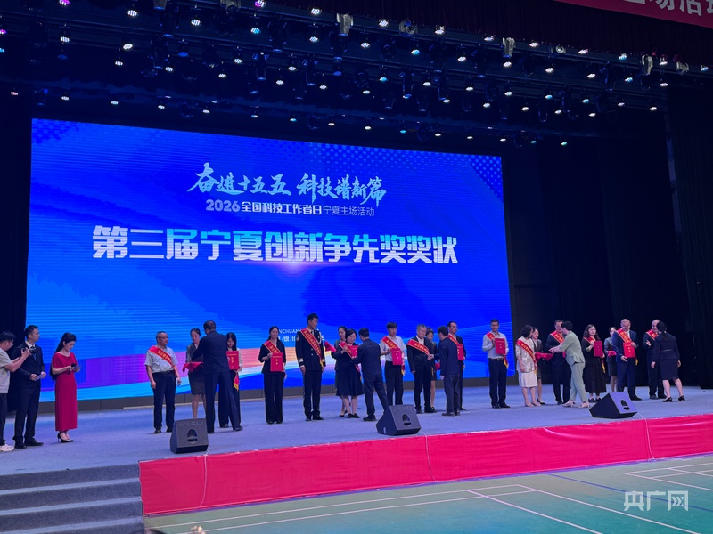 一键解锁全域科普！宁夏科普地图正式上线 - 图1