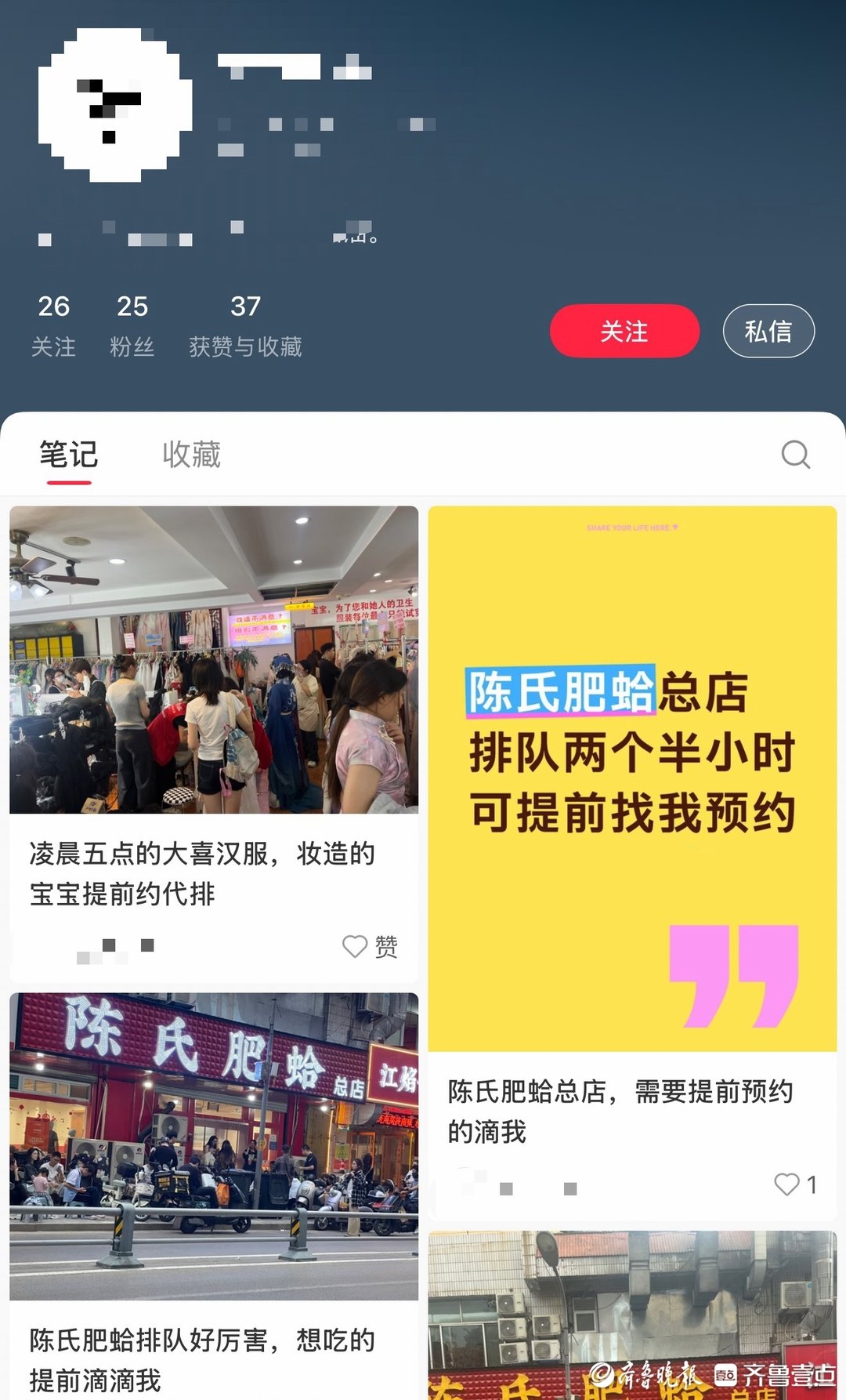 免费号源变“商品”，网红店“黄牛代排”何时休 - 图3