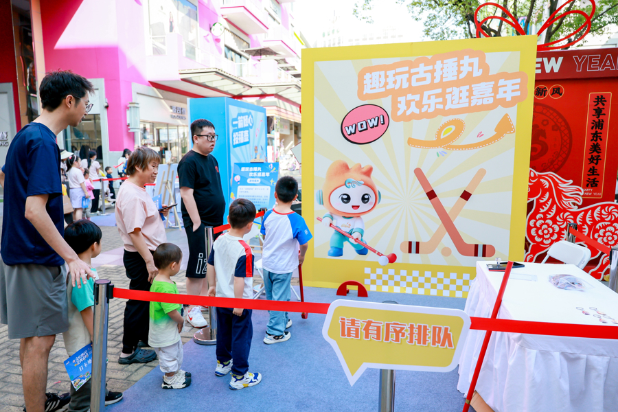 将舞台“搬”进商圈，2026金杨文化艺术嘉年华启幕 - 图2