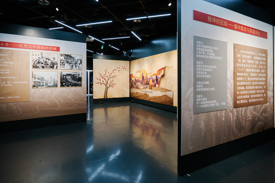 《小萝卜头的梦》六一登陆云端书店 - 图3
