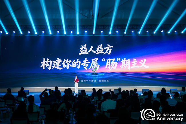 华大营养十年磨一剑，磨的是从基础研发，到精准转化的“肠”期主义 - 图6