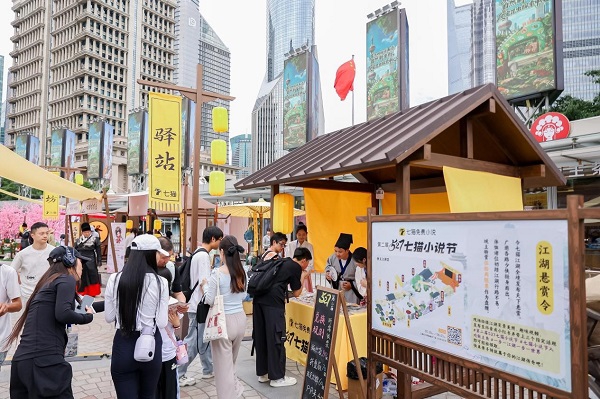 破次元赴江湖之约！527七猫小说节登陆东方明珠 - 图4