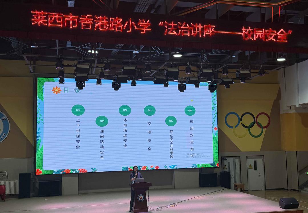 法润童心，“典”亮未来！莱西法院开展普法进校园活动 - 图2