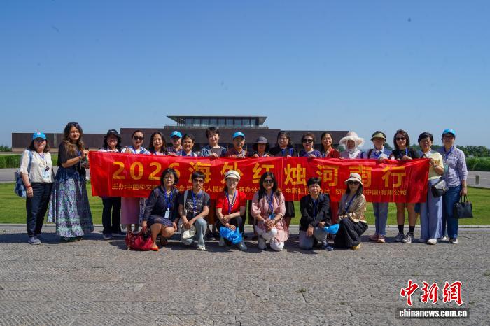 河南洛阳：海外华文教育工作者探寻夏文化 - 图2