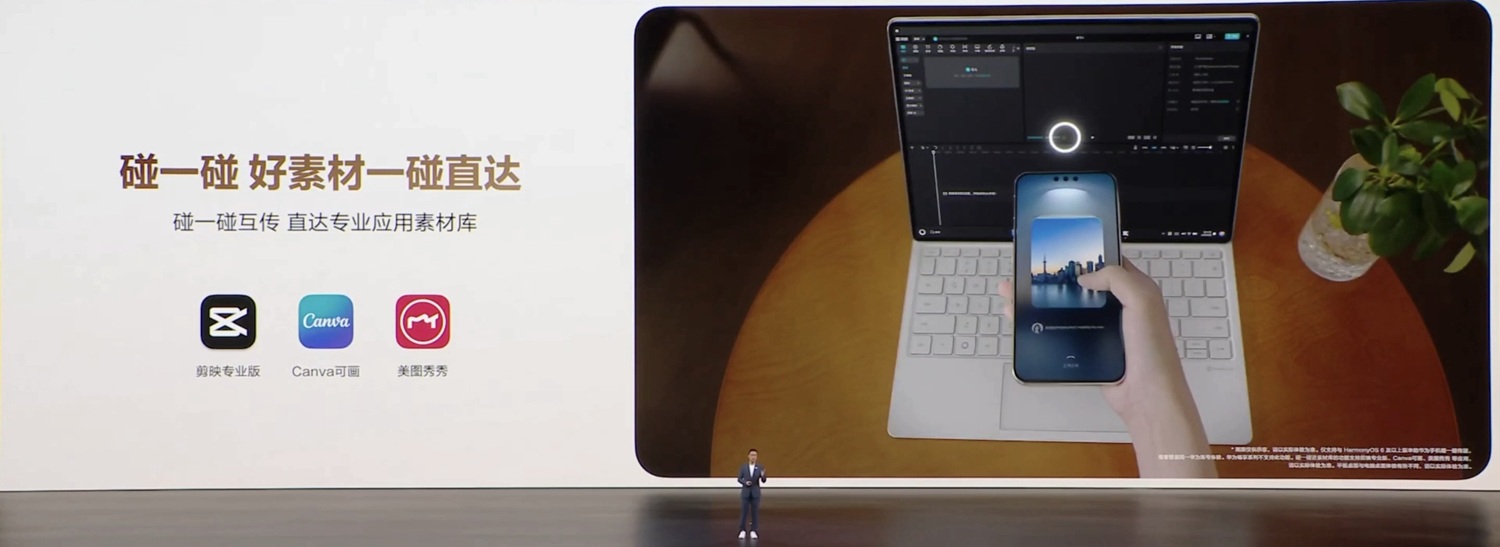 鸿蒙全场景生态扩容！MatePad Pro Max开售，超新星手表X1 Pro接入超20款应用 - 图1