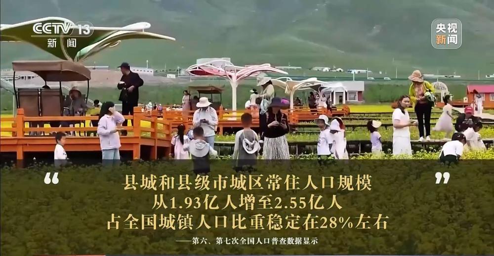 关乎2.5亿人切身权益的“常住地”，未来将如何推进？ - 图13