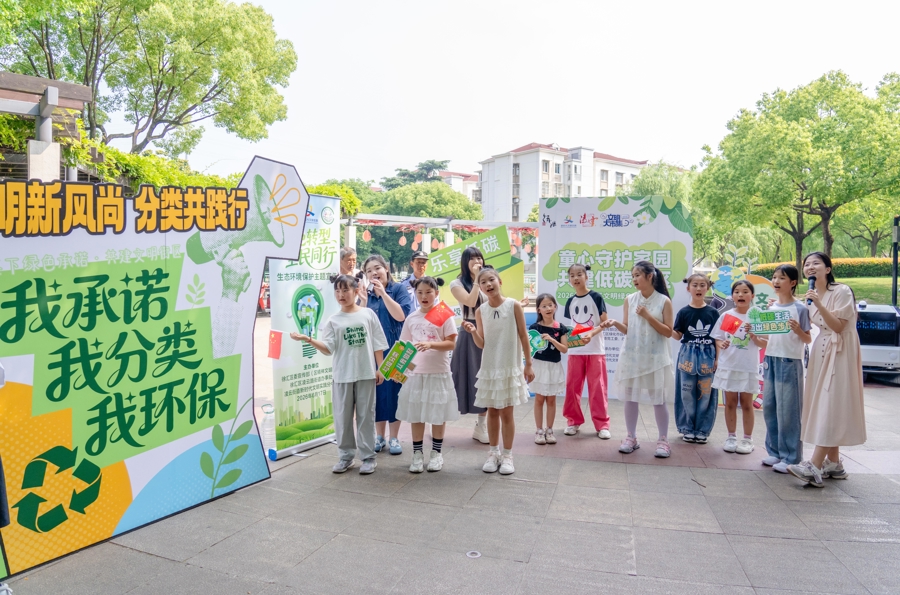 童心守护家园，共建低碳街区——徐汇举办文明绿色生活游园会 - 图3