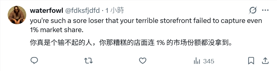 斯威尼喷Steam涨价，网友：管好自己 - 图4