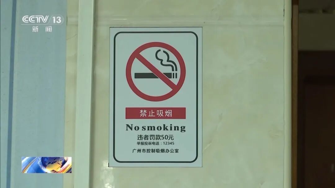 二手烟伤害会高于主动吸烟，隐形三手烟危害更持久，这三类人群最易受伤害 - 图8