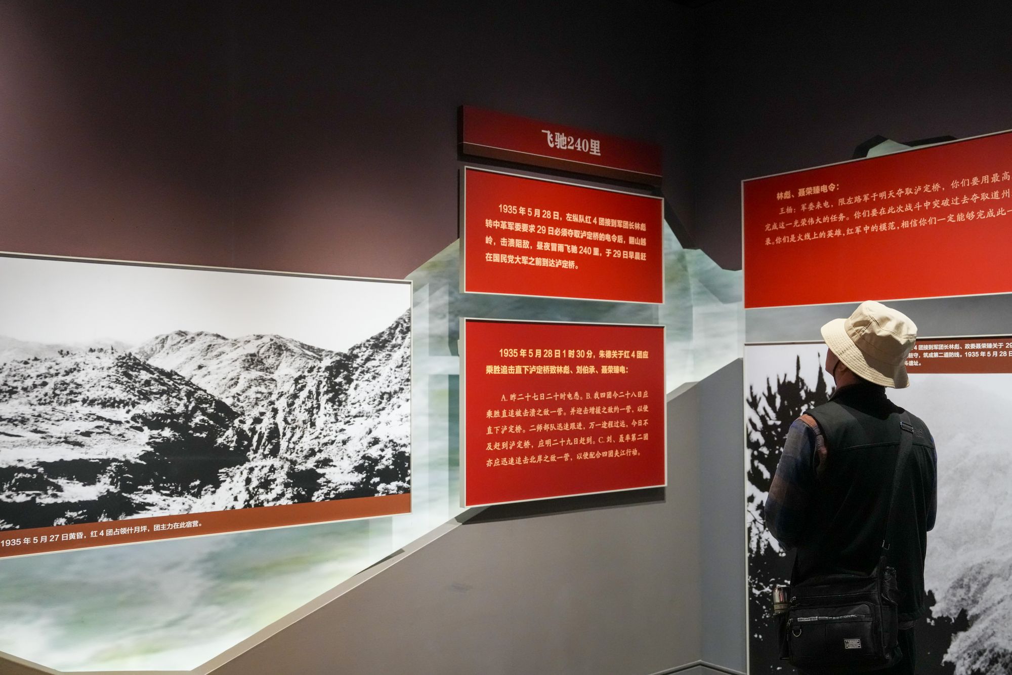 从太空看中国｜红军长征在川足迹——泸定桥的红绿交响 - 图5