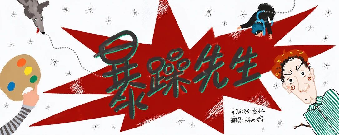 一周艺讯丨大朋友、小朋友们，这份“童”款快乐请查收！ - 图22