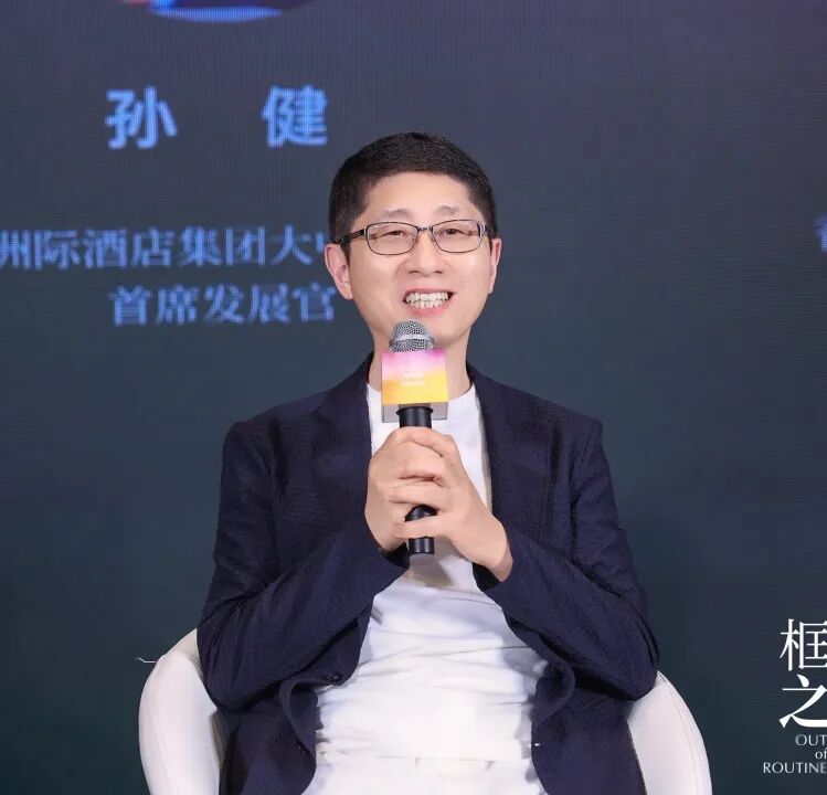 2025年度增长论坛暨「觅境大赏」颁奖盛典：跳出框架，共寻增长 - 图21