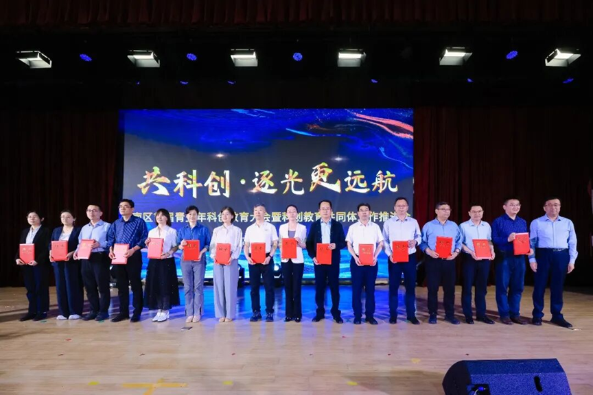构建全域无边界“大科创”育人体系！青岛市市南区举行首届青少年科创教育大会 - 图16