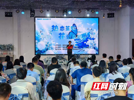 衡阳县计生协开展青年交友联谊暨积极婚育观宣传活动 - 图1