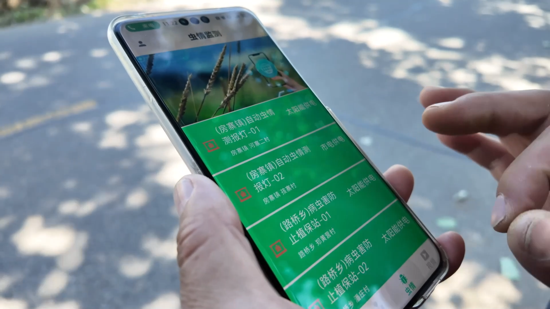 这些“物理哨兵”助力农田绿色防控 - 图3