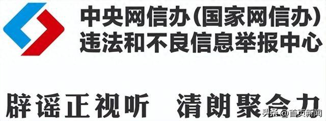 WiFi路由器放卧室会致癌？（2026·05·28） - 图1
