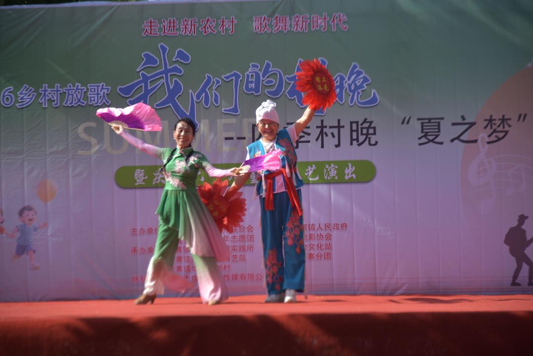 乡村放歌四季村晚 载歌载舞庆六一 - 图11
