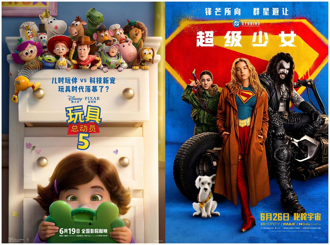 暑期档来袭！战争史诗、科幻动画轮番登场 - 图5