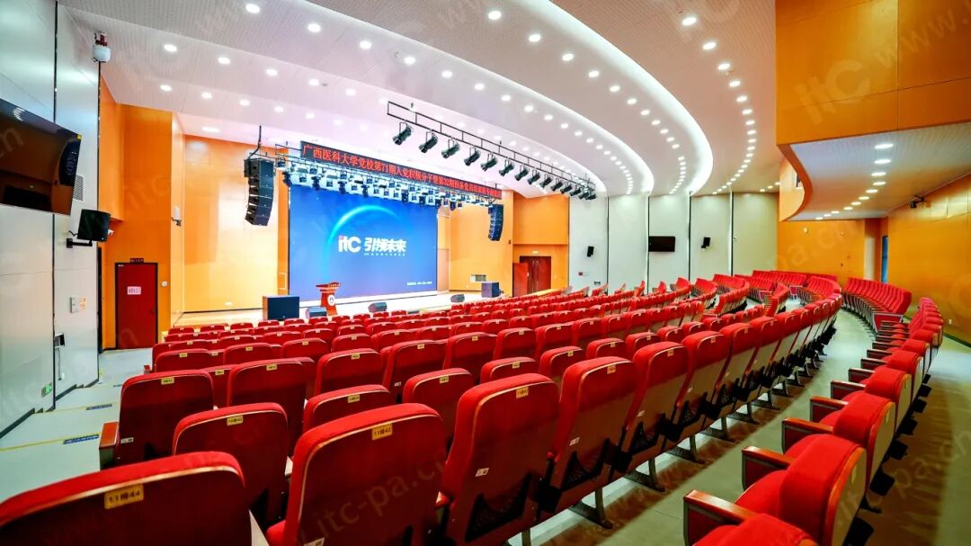 itc保伦股份助力广西医科大学打造全场景智慧校园解决方案，焕发教育新活力 - 图2