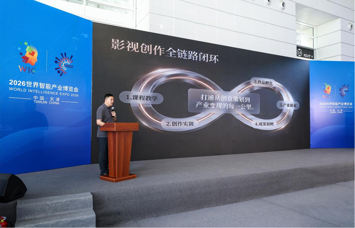 思政铸魂·光幕未来｜东软教育与中视新影 签署AI+影视创作产教融合战略合作协议 - 图6
