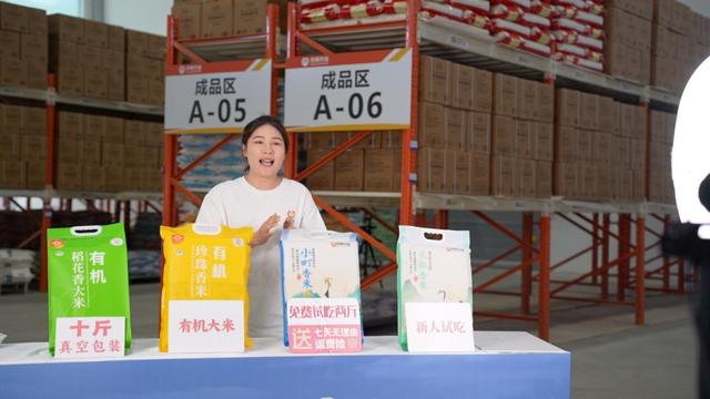 弱碱全谷物破局出圈吉林粮食品牌开拓经济新赛道 - 图2