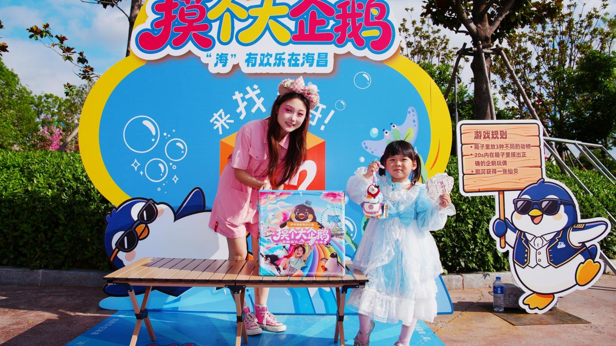 郑州海昌海洋公园正式公布中原首对人工繁育的帝企鹅萌宝性别 - 图7