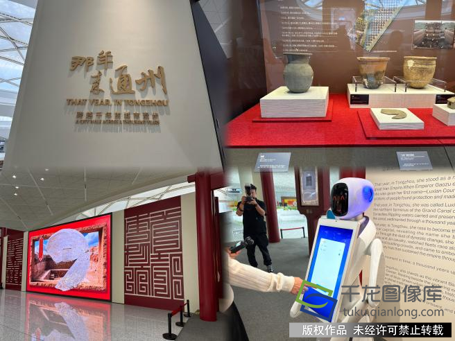 北京城市副中心规划建设十年：科技之光点亮未来之城 - 图5