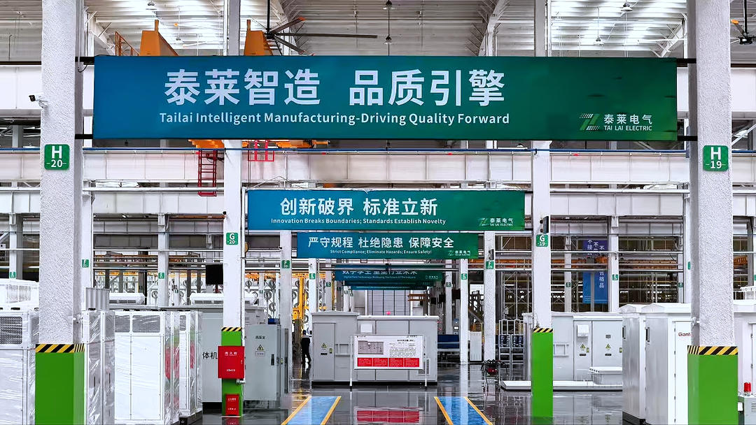 从“摸清家底”到“按图赋能”！济南市莱芜区推动科技创新与产业创新“无缝对接” - 图11