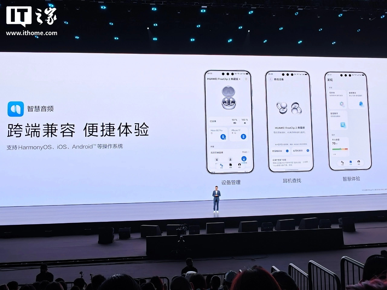 华为 FreeClip 2 耳夹耳机典藏版发布，1499 元 - 图15