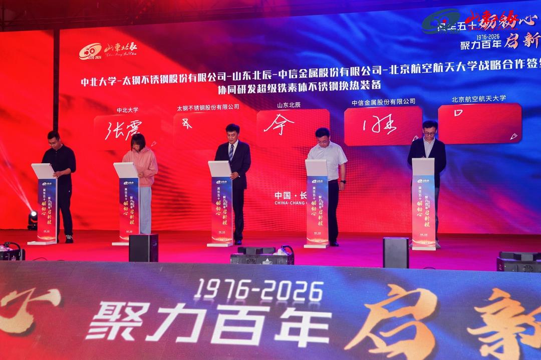 一家镇办企业的五十年“核”变：从五峰山下的农具修配厂到核电装备“小巨人” - 图3