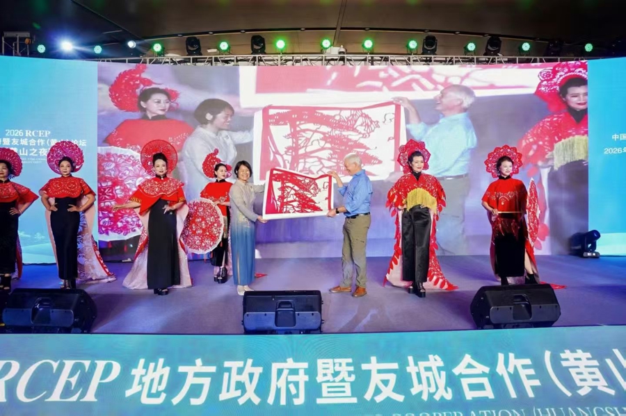 灯火映黄山，风雅赴世界！徽州古韵在这一夜对话全球 - 图1
