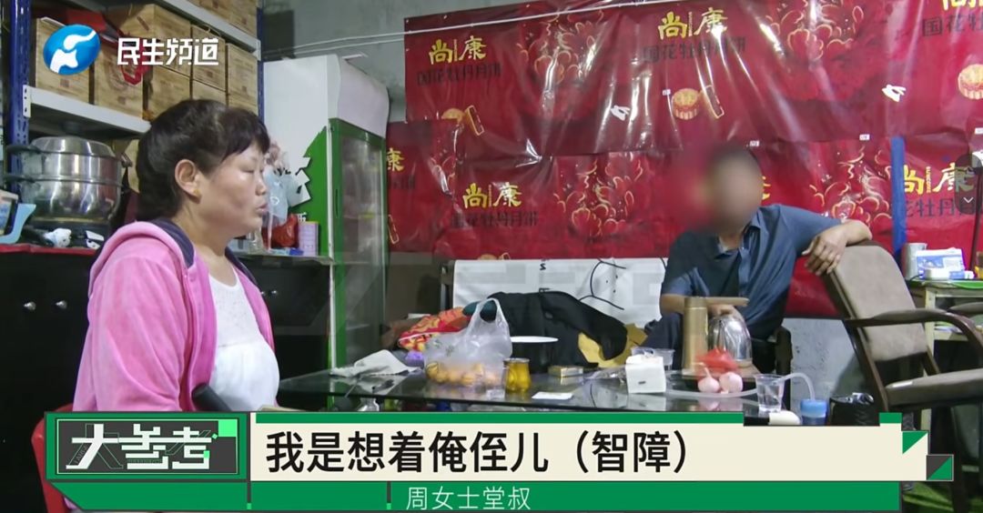 “感觉妈妈彻底走了！”女子20年老宅被亲戚擅装光伏板，母亲种的树全被砍 - 图32