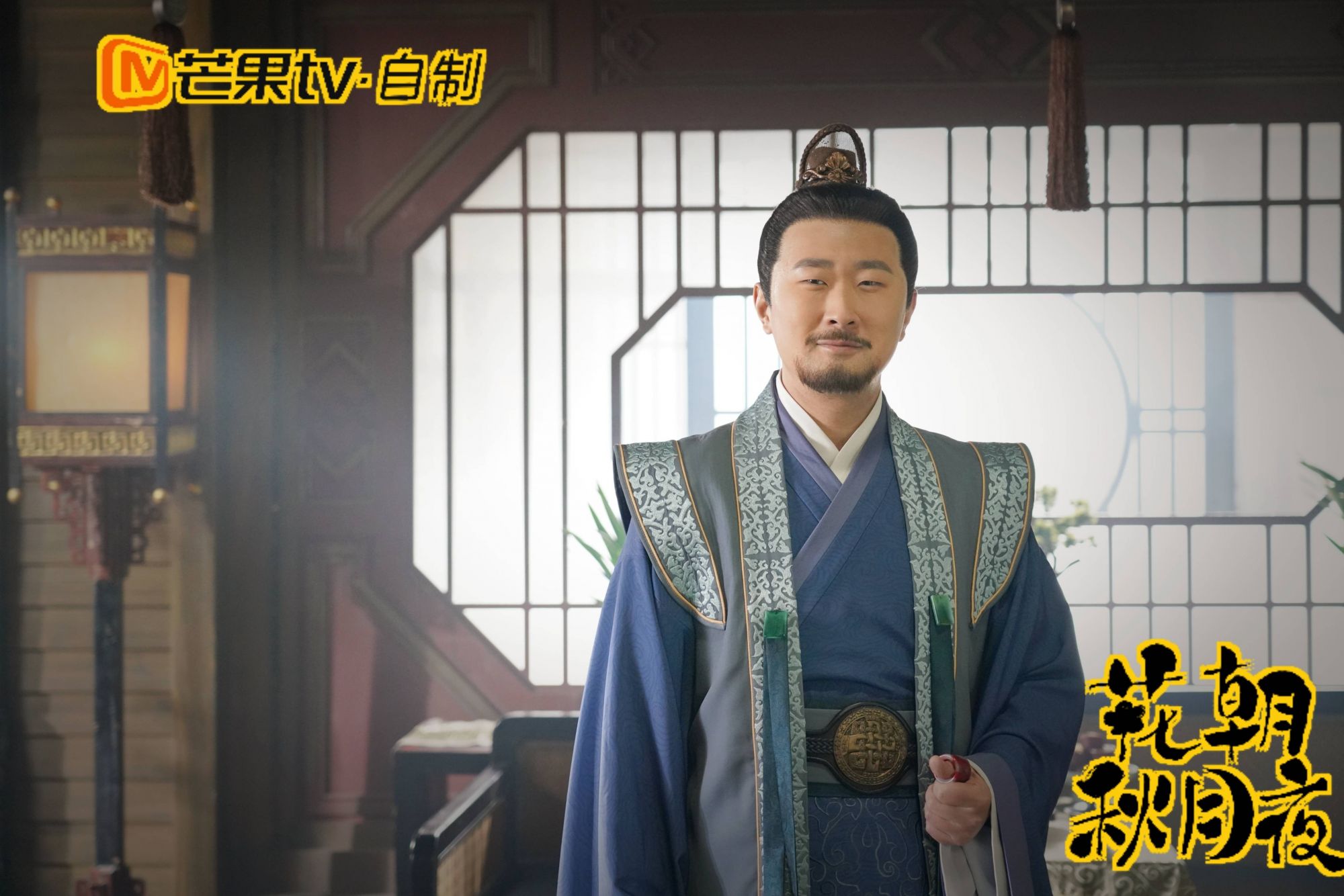 《良陈美锦》湖南卫视、芒果TV热播，黄吉演绎姚平成权谋亮点 - 图3