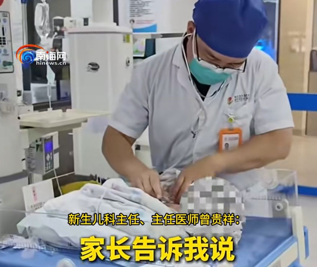 新手爸妈严格按照AI指导喂养婴儿，不听老人苦劝，孩子哭闹不止……医生惊了 - 图1