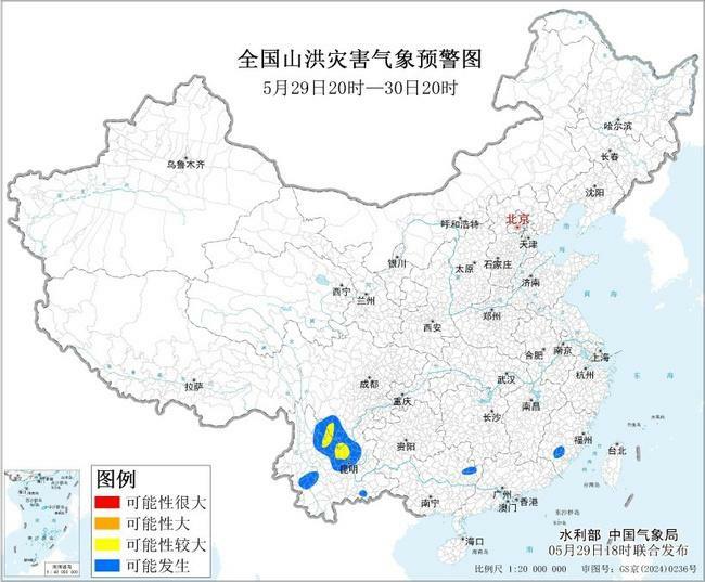 三预警齐发 7省区将有大到暴雨 - 图3