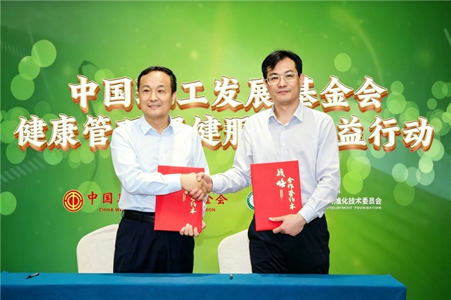 五项国家标准即将实施 全国健标委以标准回应健康消费新关切 - 图10