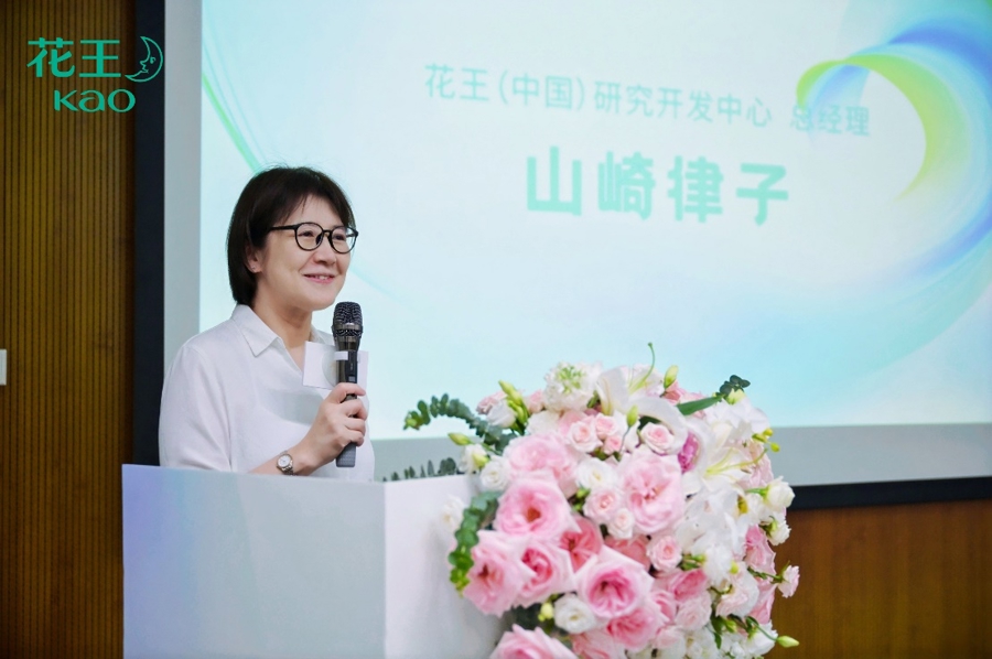 静安“外企天团”探访花王研发中心，共探“中国定制”创新密码 - 图2