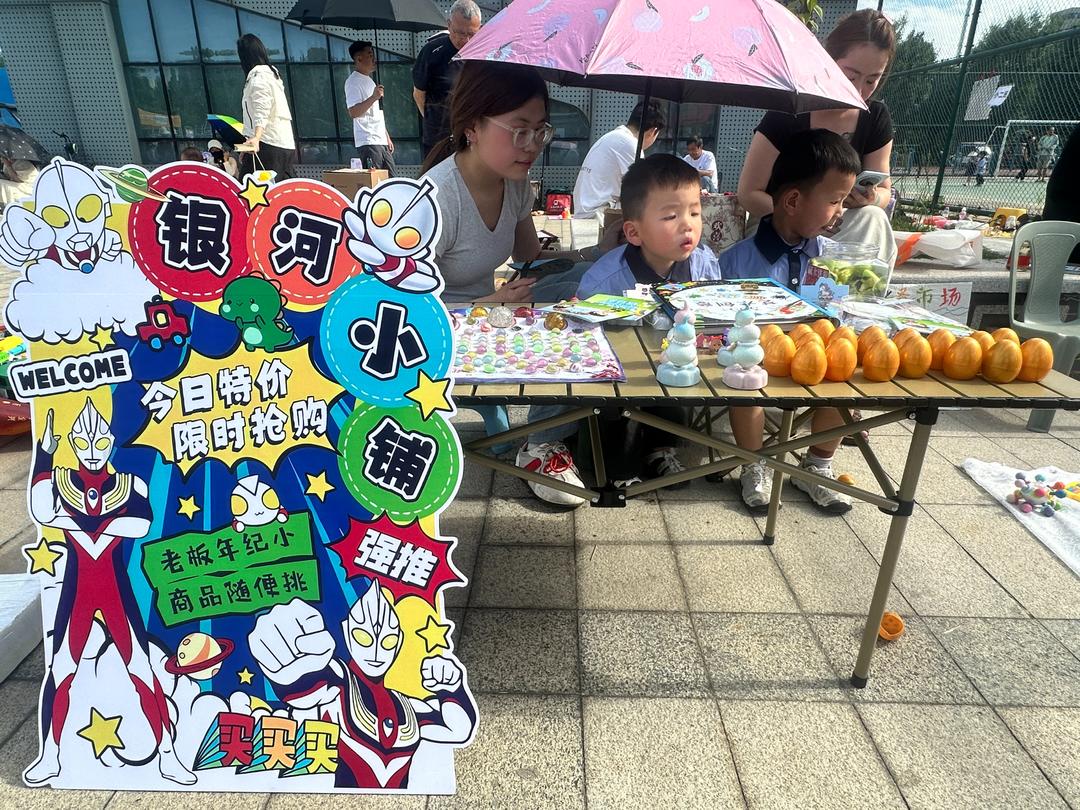 市集聚童心 邻里暖人心 临清市青年路街道常态化开展文明邻里市集活动 - 图3