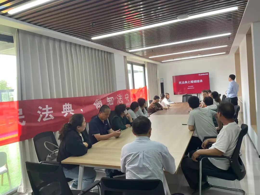 一个帮办项目、一部民法典，如何“解”开基层治理千千结？ - 图1