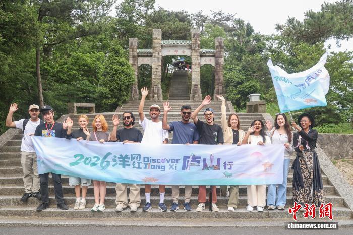 多国“洋网红”走进江西庐山 领略匡庐山水自然之美 - 图7