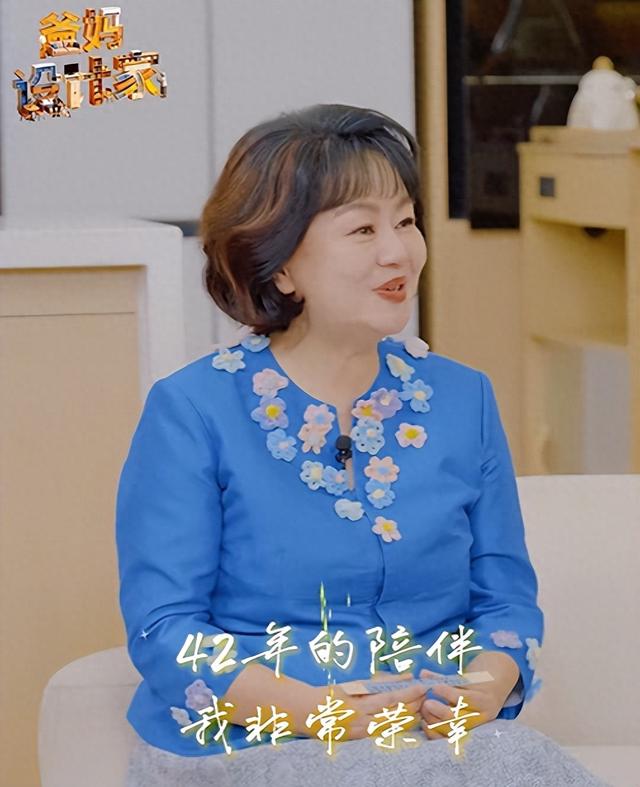 鞠萍姐姐，6月1日退休 - 图1