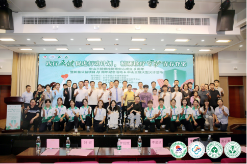 守护青春脊梁｜新苗公益十六周年活动圆满举行，杨军林教授医疗团队成果彰显 - 图1