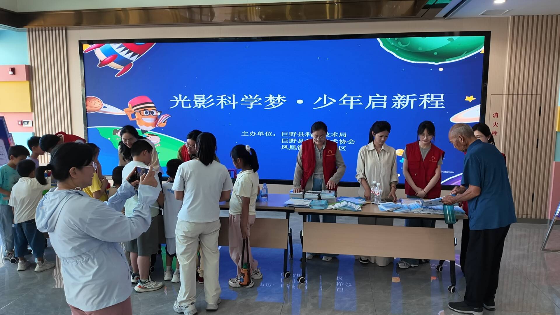 菏泽市巨野县2026年科技活动周社区科普观影会成功举办 - 图4