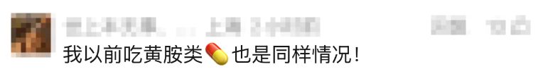 家长警惕！9岁男孩全身大面积皮肤剥脱、血痂粘嘴眼……元凶竟是家中常用药 - 图7